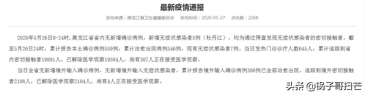 今晚欧洲杯怎么预约直播:今晚欧洲杯怎么预约直播的