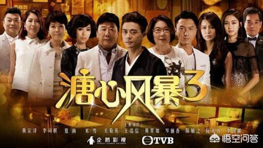 tvb欧洲杯直播:直播欧洲杯粤语