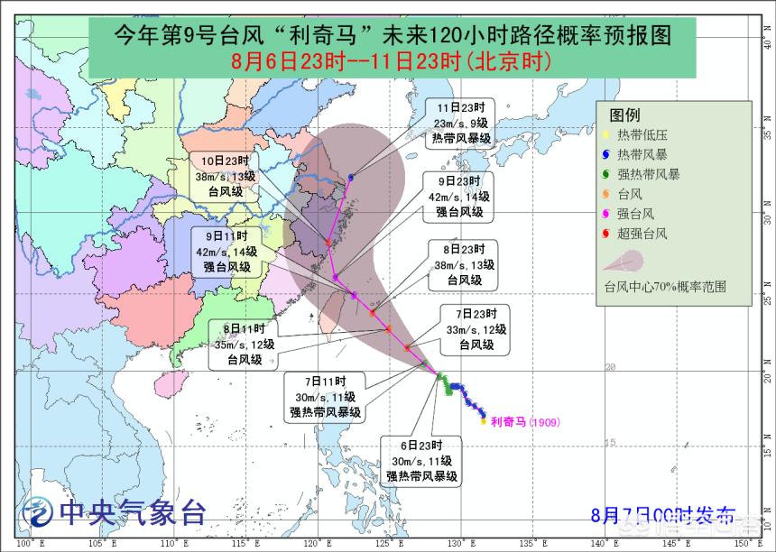 长兴哪里能看欧洲杯啊直播:长兴哪里能看欧洲杯啊直播的