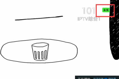 电信itv看直播欧洲杯:电信itv可以看欧洲杯吗