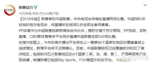 在哪能看欧洲杯视频直播节目单:在哪能看欧洲杯视频直播节目单啊