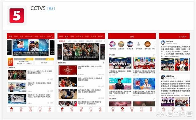 欧洲杯直播cntv:欧洲杯直播CNTV