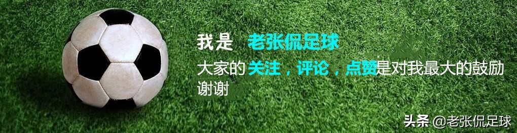 欧洲杯没有武磊吗视频直播:欧洲杯没有武磊吗视频直播回放