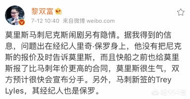 欧洲杯直播出错的球员名单:欧洲杯直播出错的球员名单有哪些