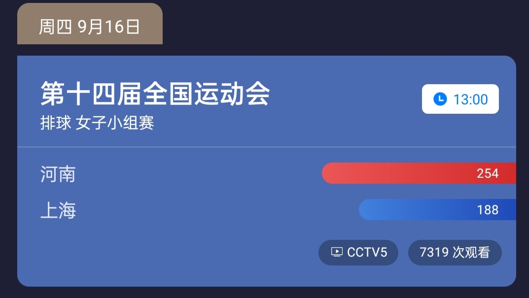 欧洲杯外围赛在哪直播的:欧洲杯外围赛在哪直播的啊