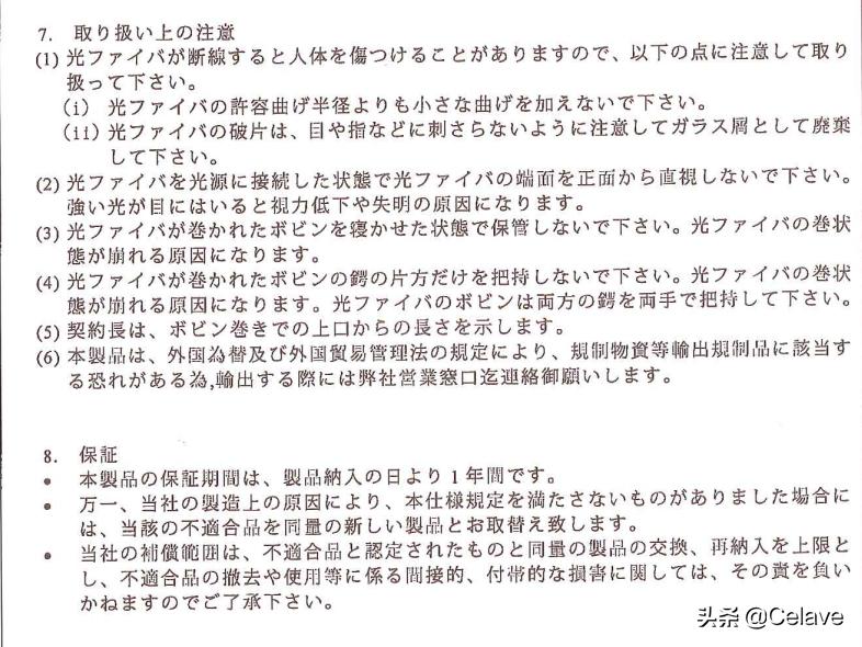 日语欧洲杯直播:日语欧洲杯直播在哪看