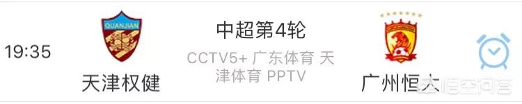 欧洲杯直播免费观看pptv:欧洲杯直播免费观看在哪看