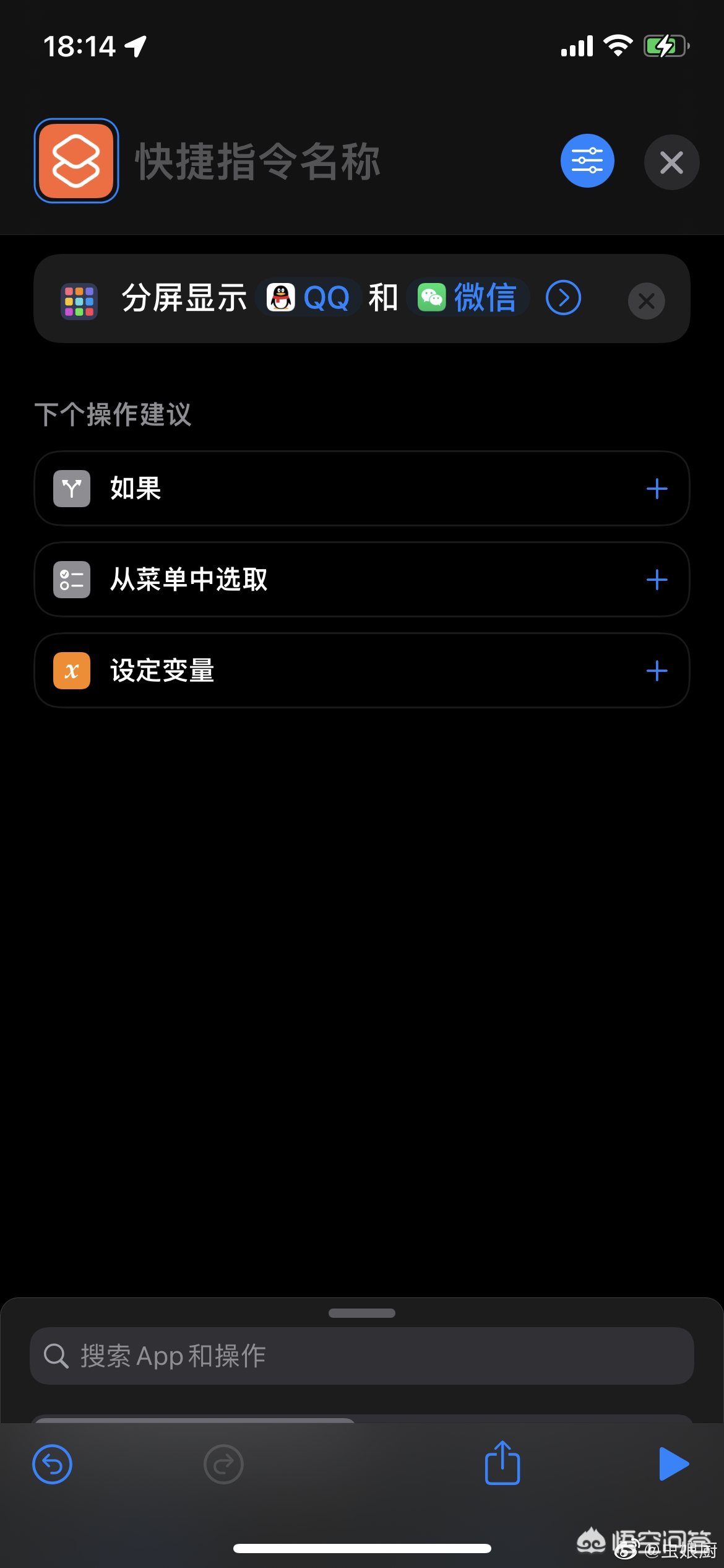 ios看欧洲杯直播快捷指令:ios看欧洲杯直播快捷指令是什么