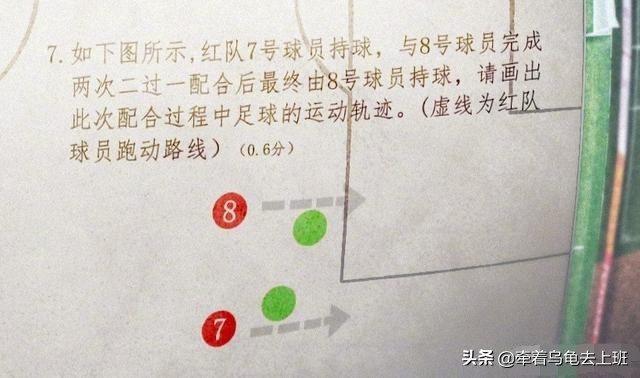 欧洲杯直播标题装饰设计:欧洲杯直播标题装饰设计是什么