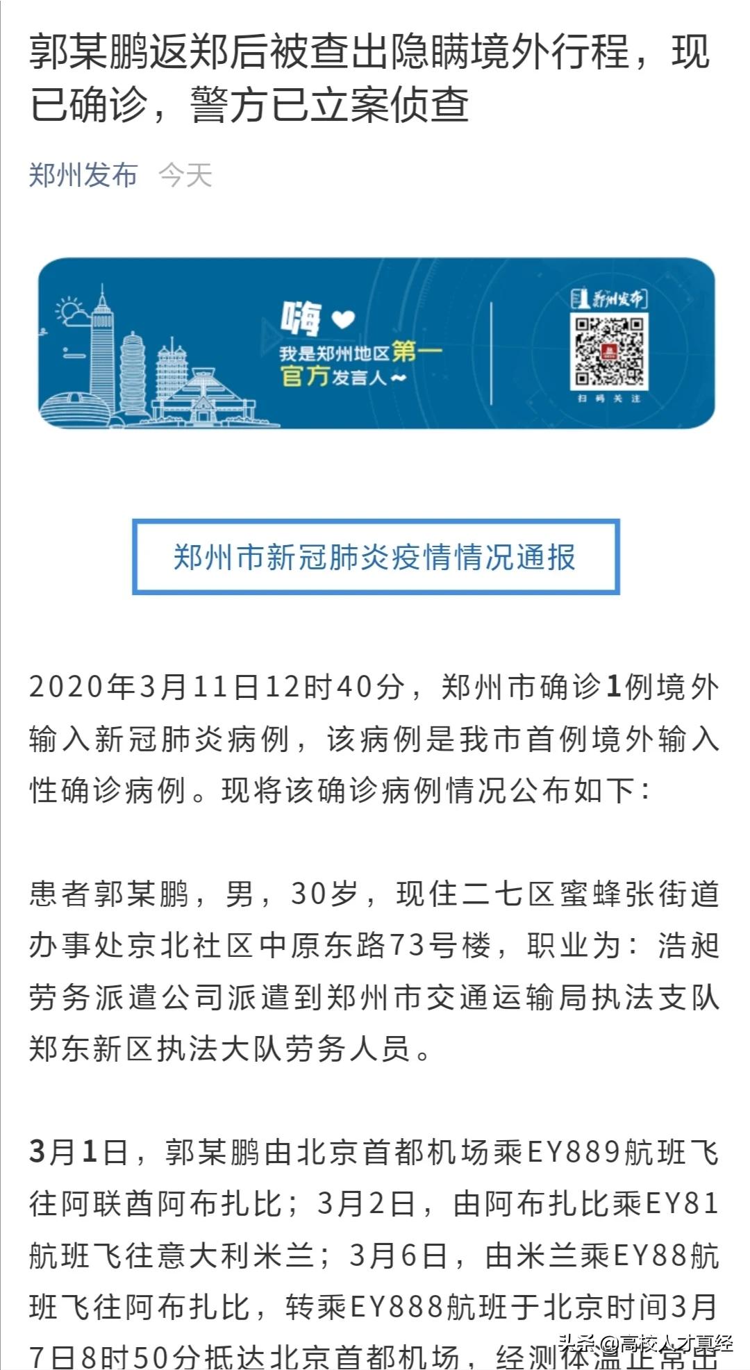 昨晚欧洲杯大小球直播时间:昨晚欧洲杯大小球直播时间表