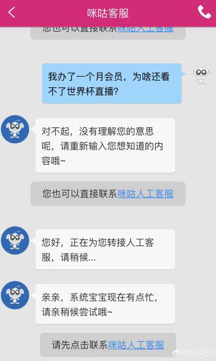 咪咕欧洲杯直播卡顿吗现在:咪咕欧洲杯直播卡顿吗现在还能看吗